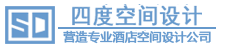 酒店设计公司,酒店装修设计,办公室设计公司,办公室装修设计,成都办公室装修