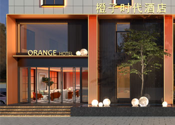 橙子时代酒店