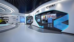 企业展厅怎么设计？